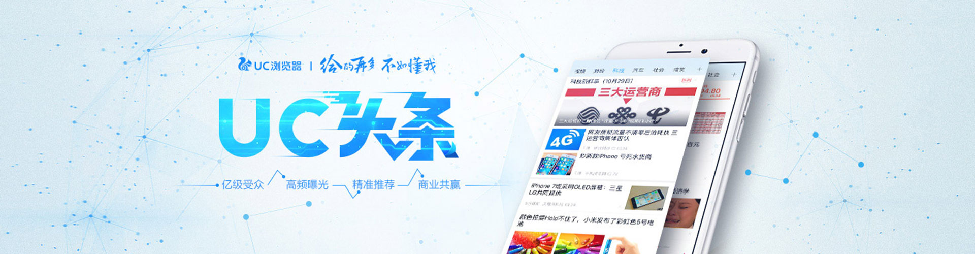 揭阳sem服务