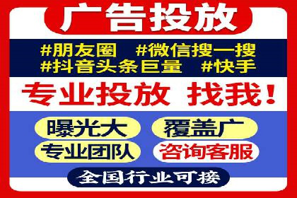 百度竞价代运营策略：如何制定有效的广告计划